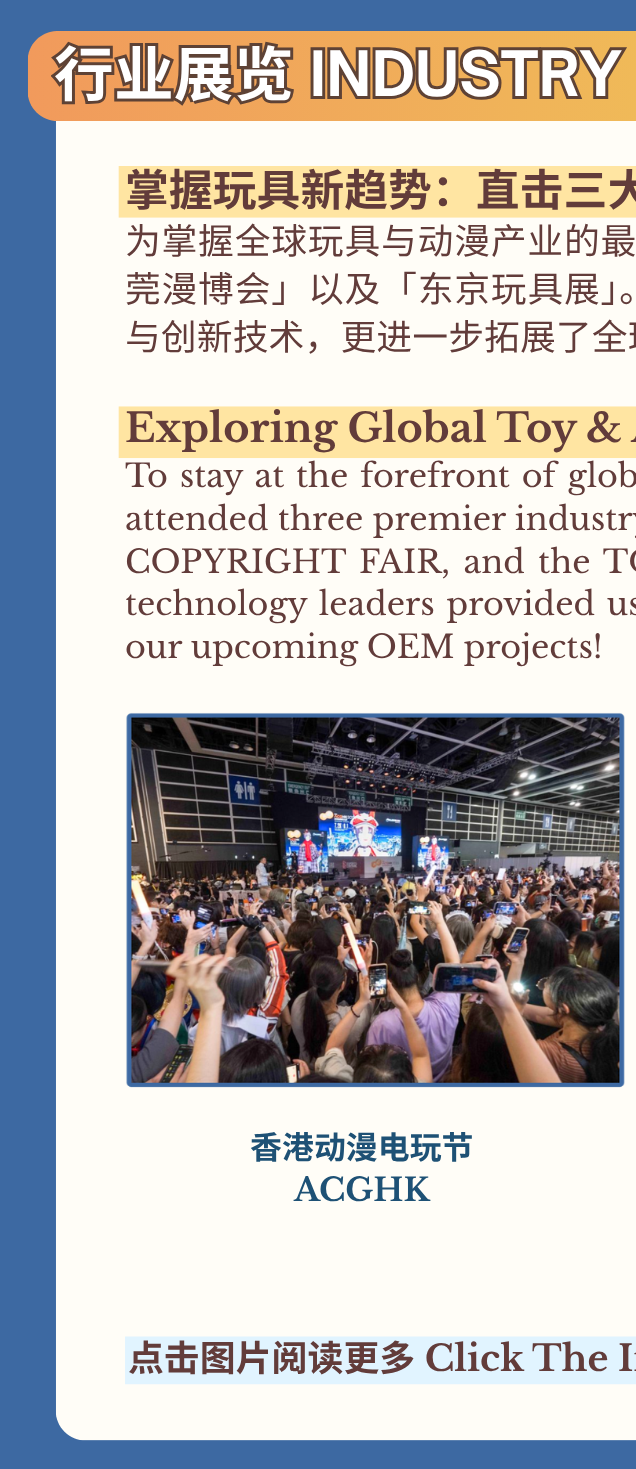 Newsletter 071