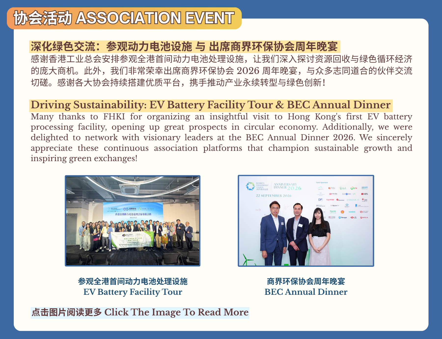 Newsletter 08