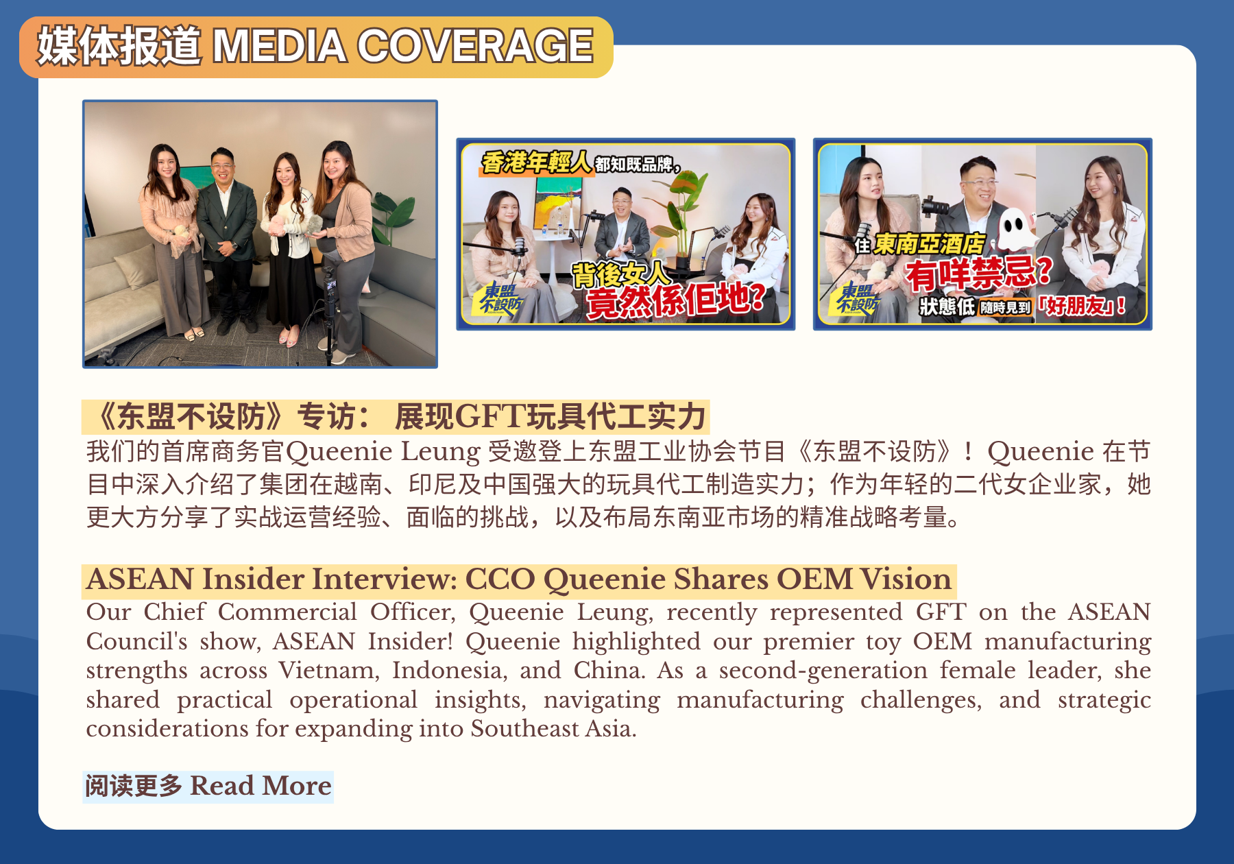 Newsletter 09